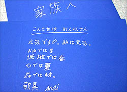 andi
